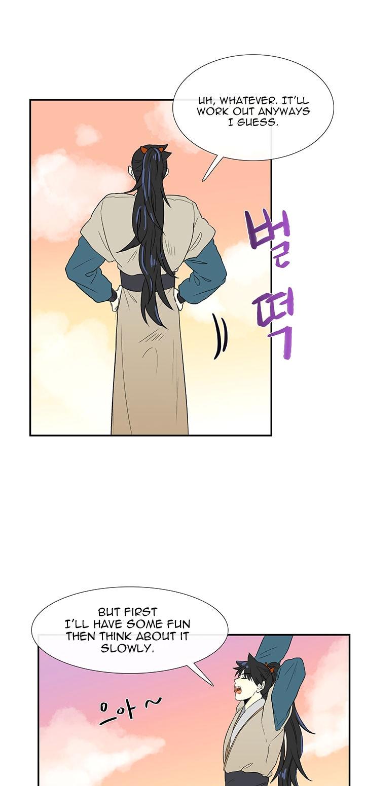 The Scholar's Reincarnation Chapter 46 page 20 - Chapter 46