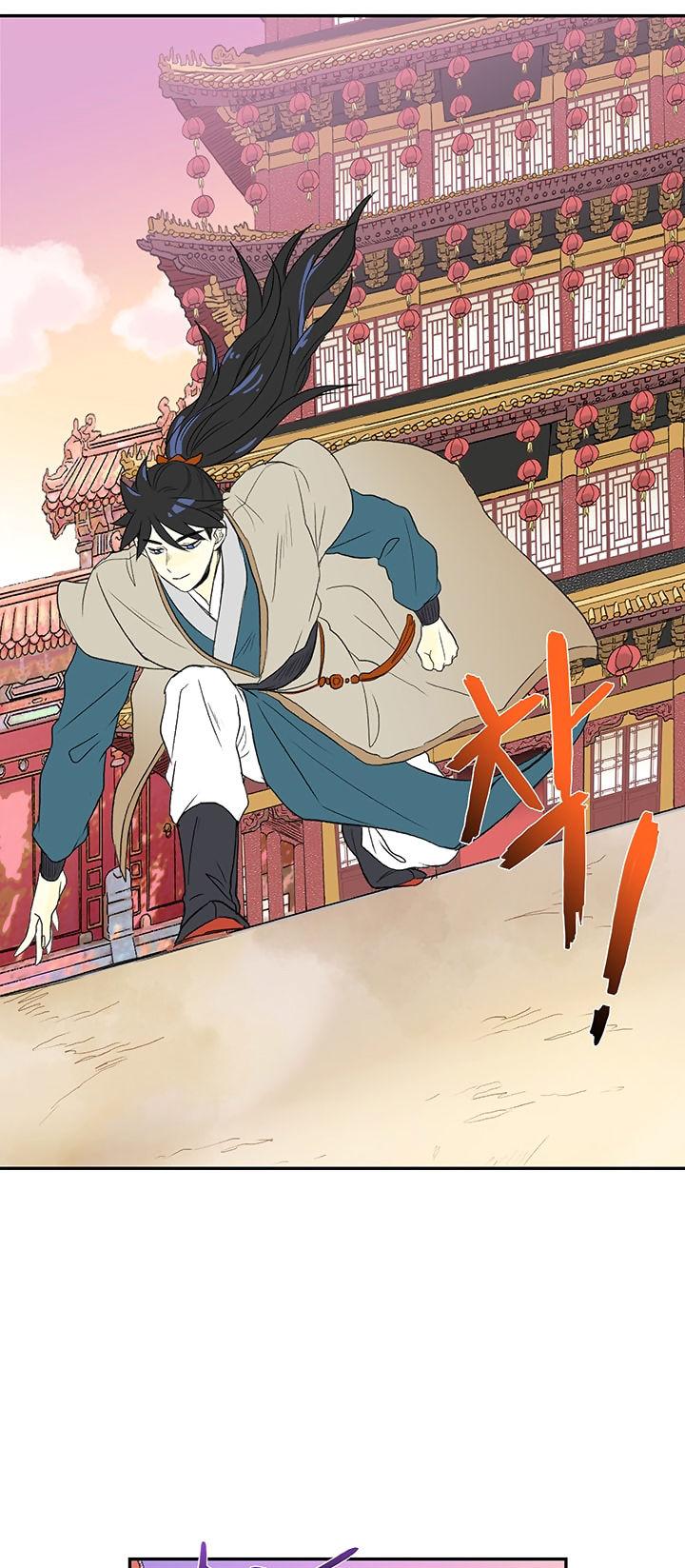 The Scholar's Reincarnation Chapter 46 page 22 - Chapter 46