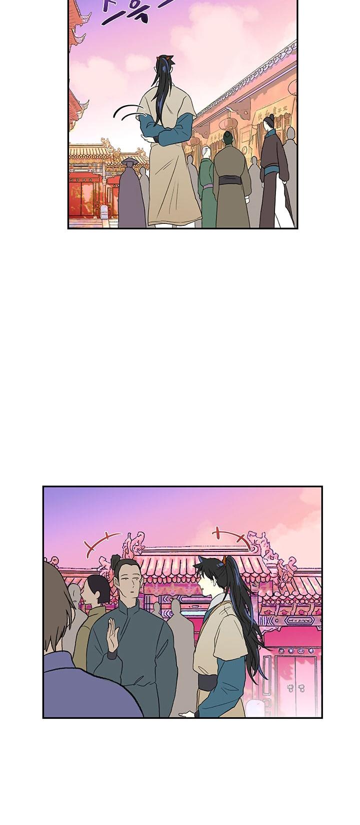 The Scholar's Reincarnation Chapter 46 page 23 - Chapter 46