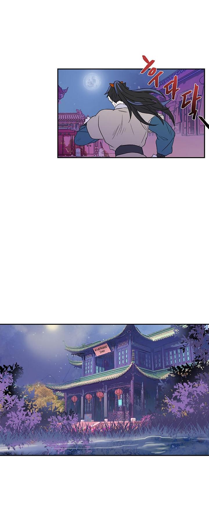 The Scholar's Reincarnation Chapter 46 page 25 - Chapter 46