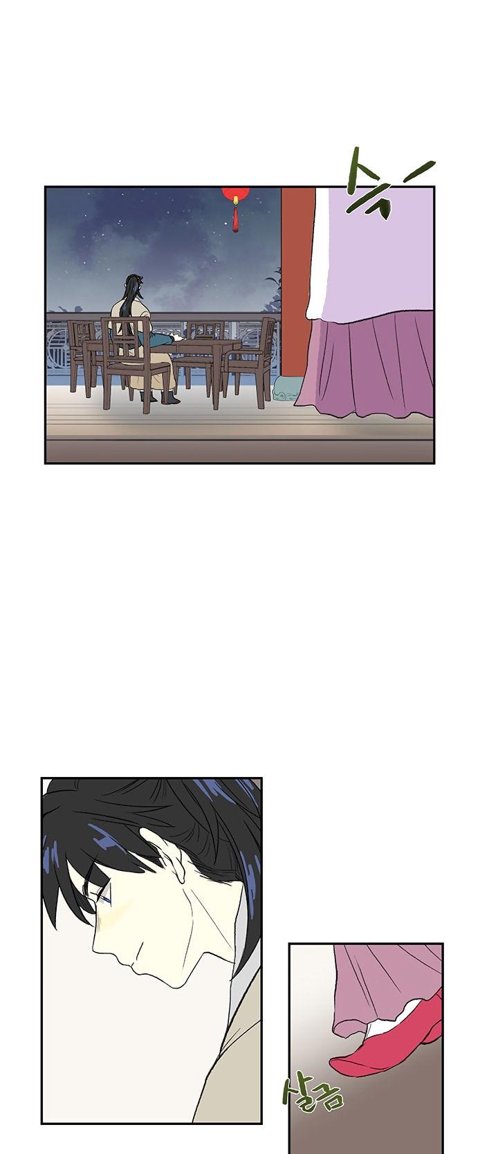 The Scholar's Reincarnation Chapter 46 page 31 - Chapter 46