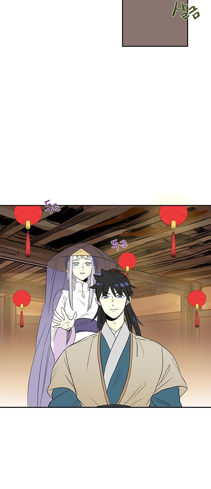 The Scholar's Reincarnation Chapter 46 page 32 - Chapter 46