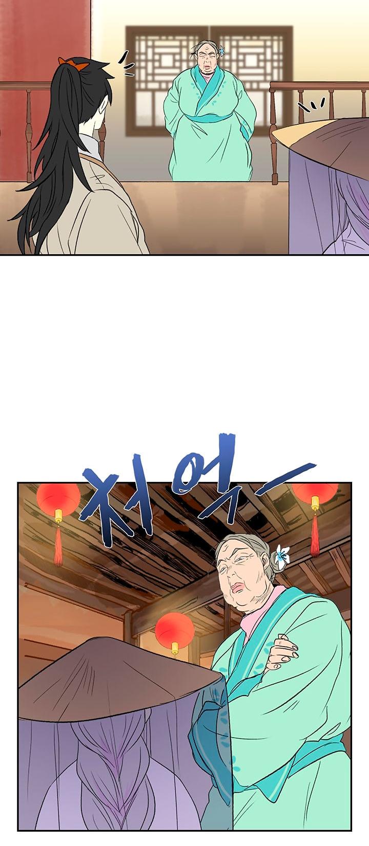 The Scholar's Reincarnation Chapter 47 page 10 - Chapter 47