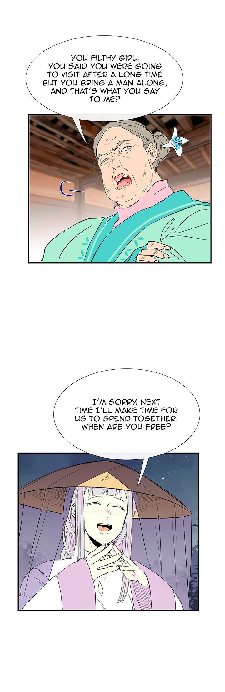 The Scholar's Reincarnation Chapter 47 page 15 - Chapter 47