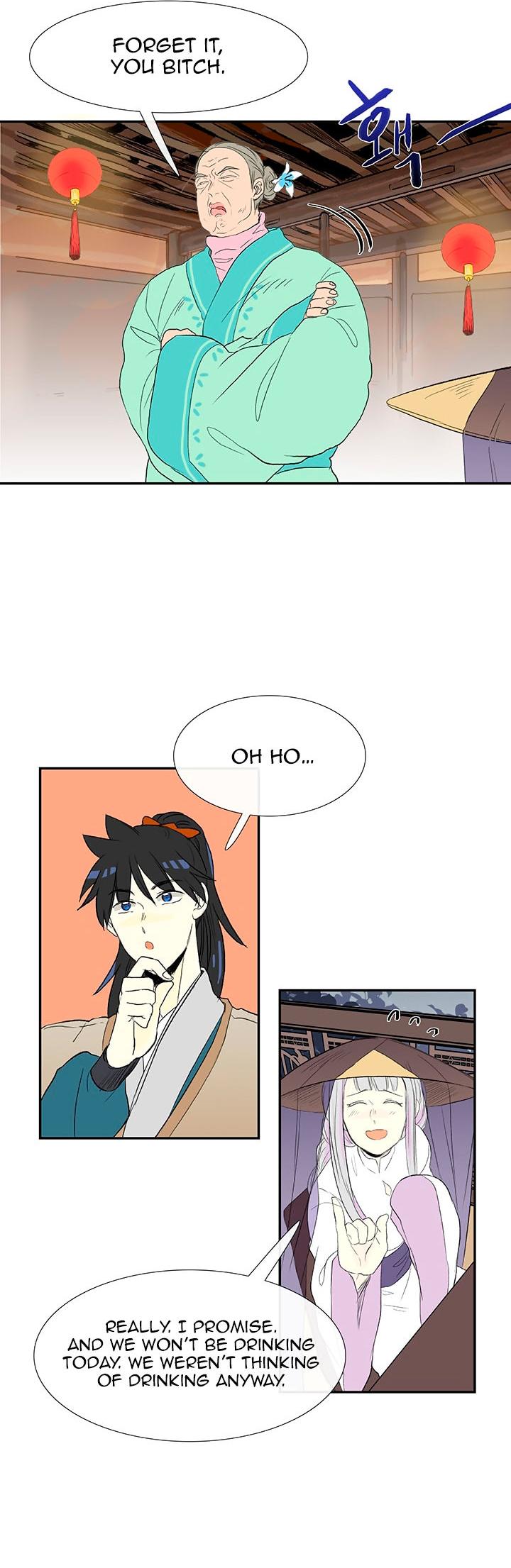 The Scholar's Reincarnation Chapter 47 page 16 - Chapter 47
