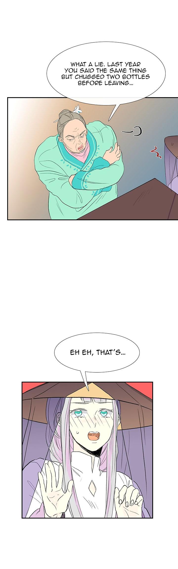 The Scholar's Reincarnation Chapter 47 page 17 - Chapter 47
