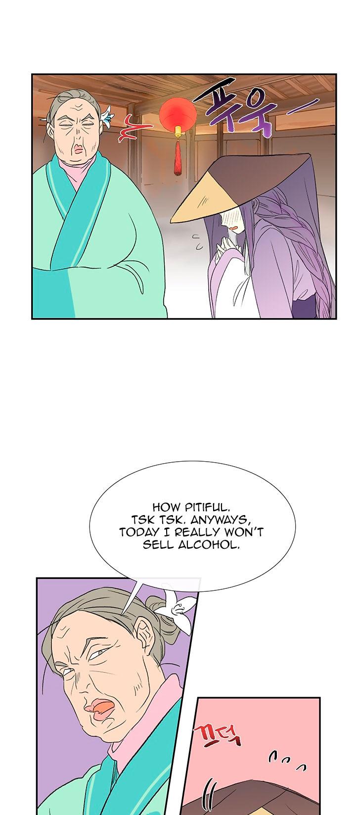The Scholar's Reincarnation Chapter 47 page 19 - Chapter 47