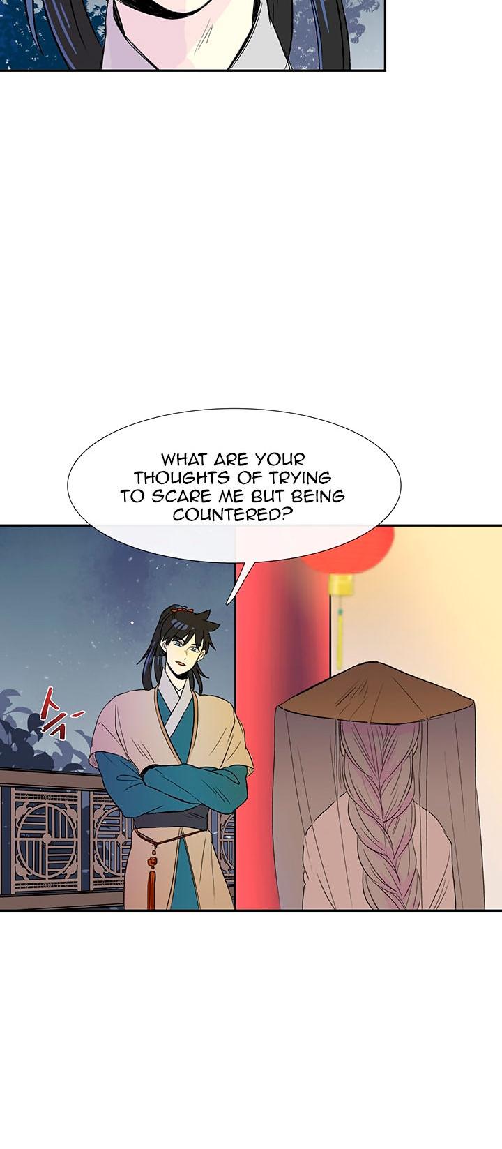 The Scholar's Reincarnation Chapter 47 page 3 - Chapter 47