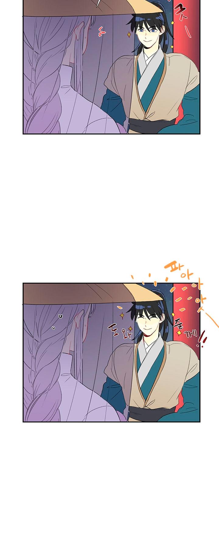 The Scholar's Reincarnation Chapter 48 page 23 - Chapter 48