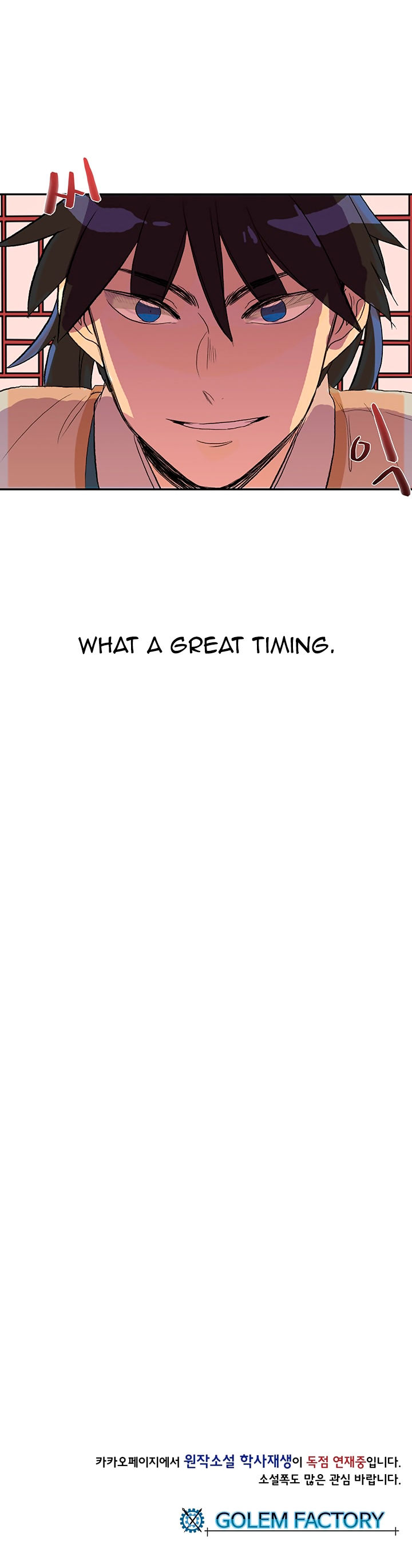 The Scholar's Reincarnation Chapter 48 page 43 - Chapter 48