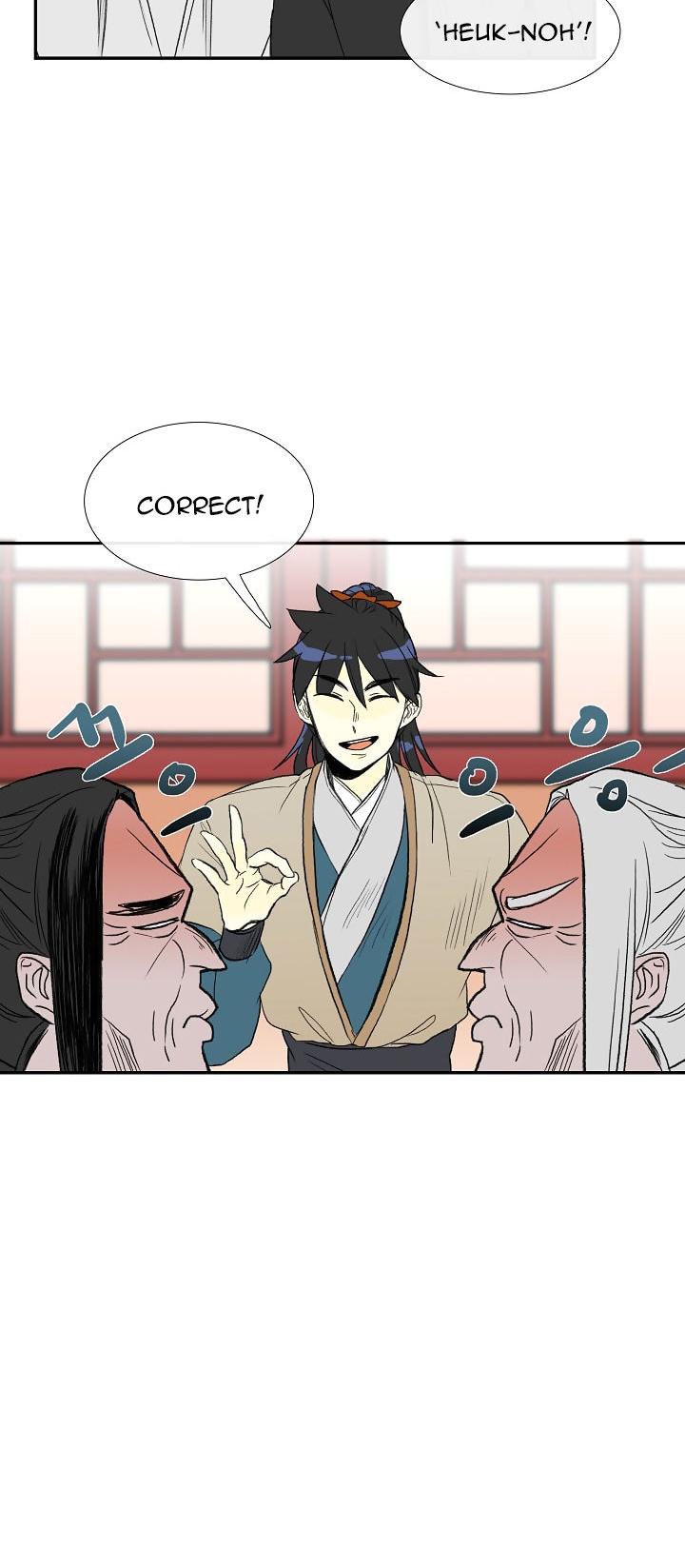 The Scholar's Reincarnation Chapter 49 page 11 - Chapter 49