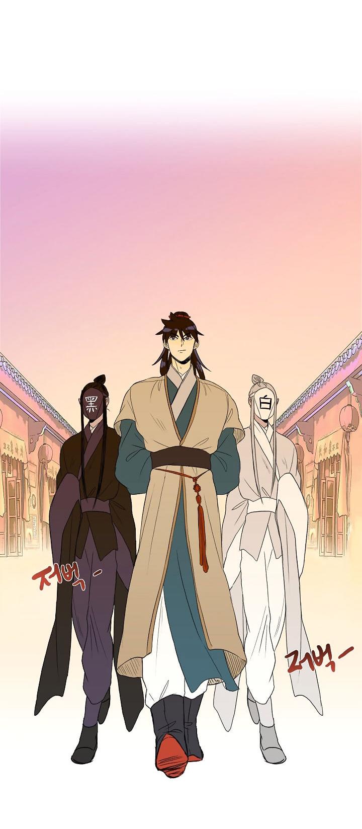 The Scholar's Reincarnation Chapter 49 page 27 - Chapter 49