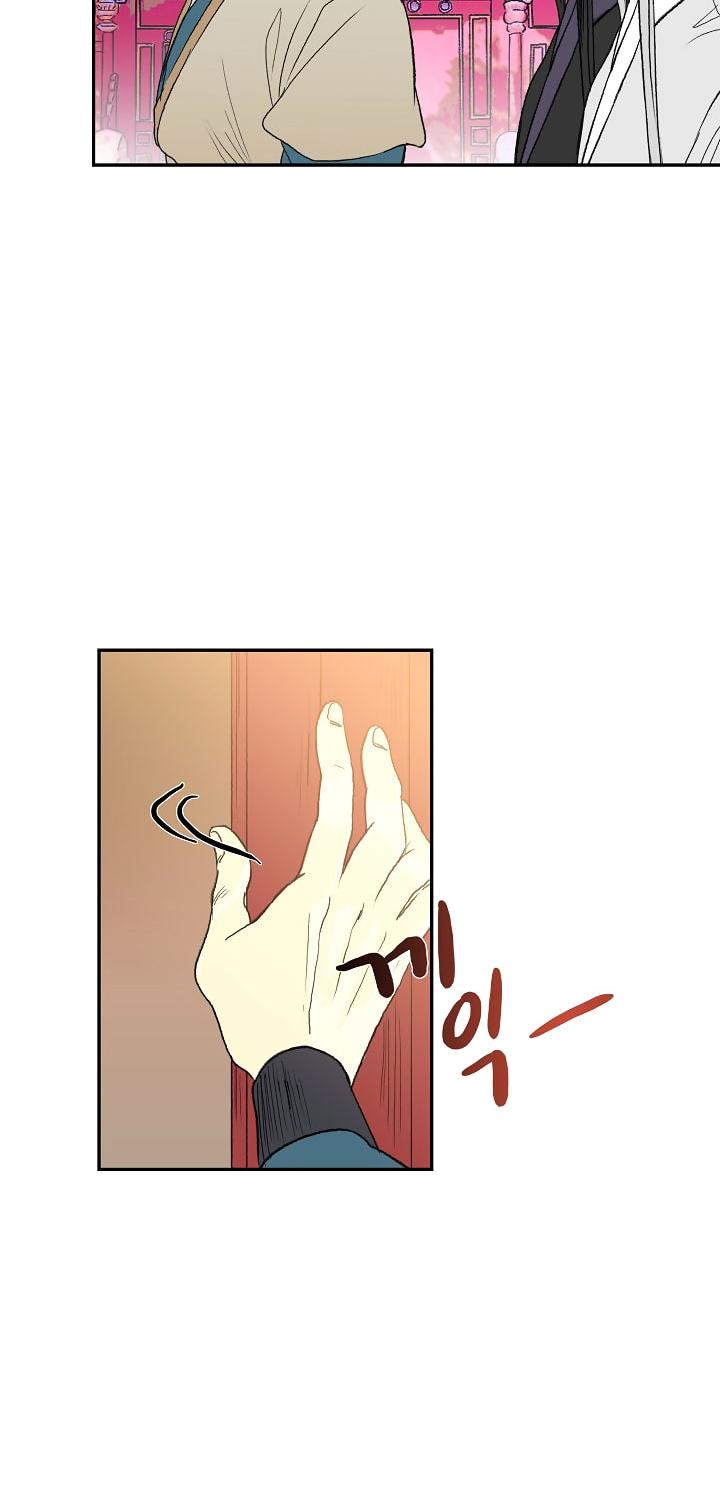 The Scholar's Reincarnation Chapter 49 page 31 - Chapter 49