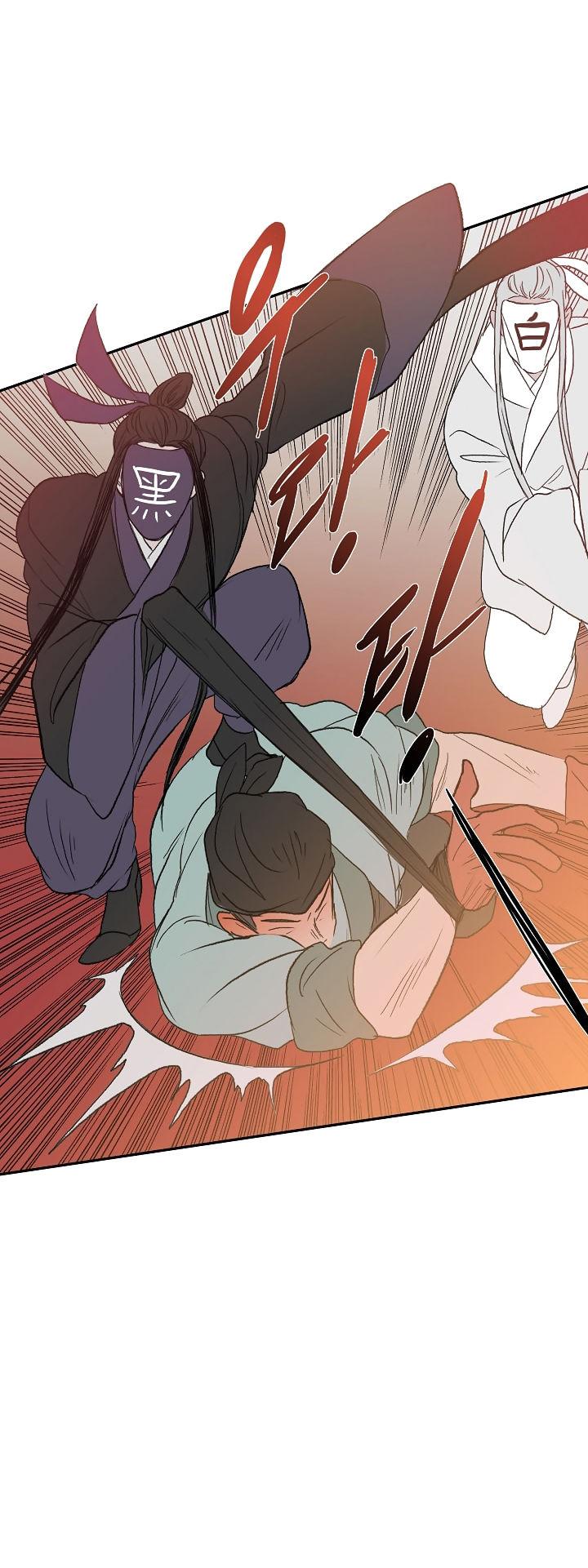 The Scholar's Reincarnation Chapter 49 page 39 - Chapter 49
