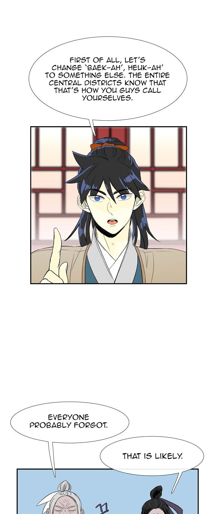 The Scholar's Reincarnation Chapter 49 page 4 - Chapter 49