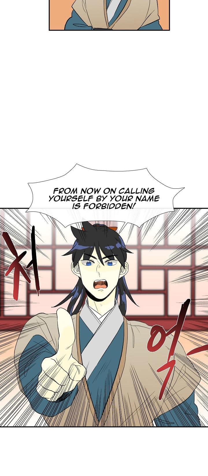 The Scholar's Reincarnation Chapter 49 page 7 - Chapter 49
