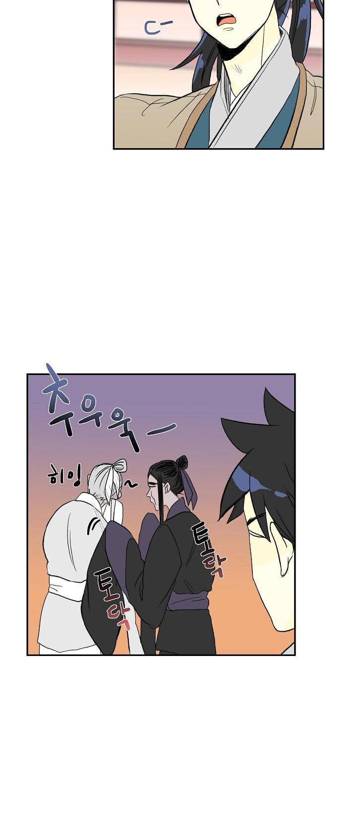 The Scholar's Reincarnation Chapter 49 page 9 - Chapter 49