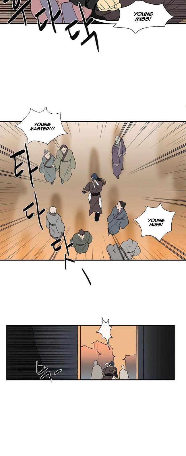 The Scholar's Reincarnation Chapter 5 page 23 - Chapter 5