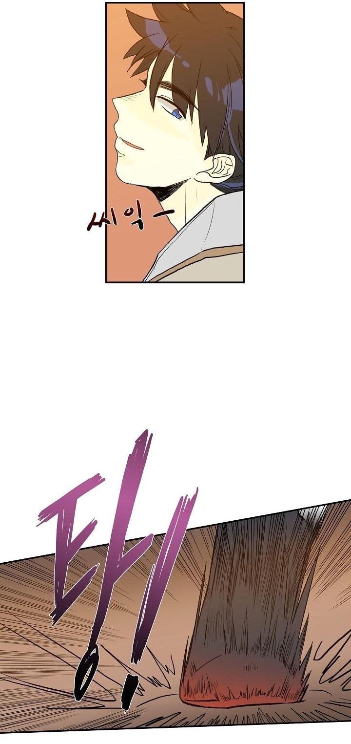 The Scholar's Reincarnation Chapter 50 page 7 - Chapter 50