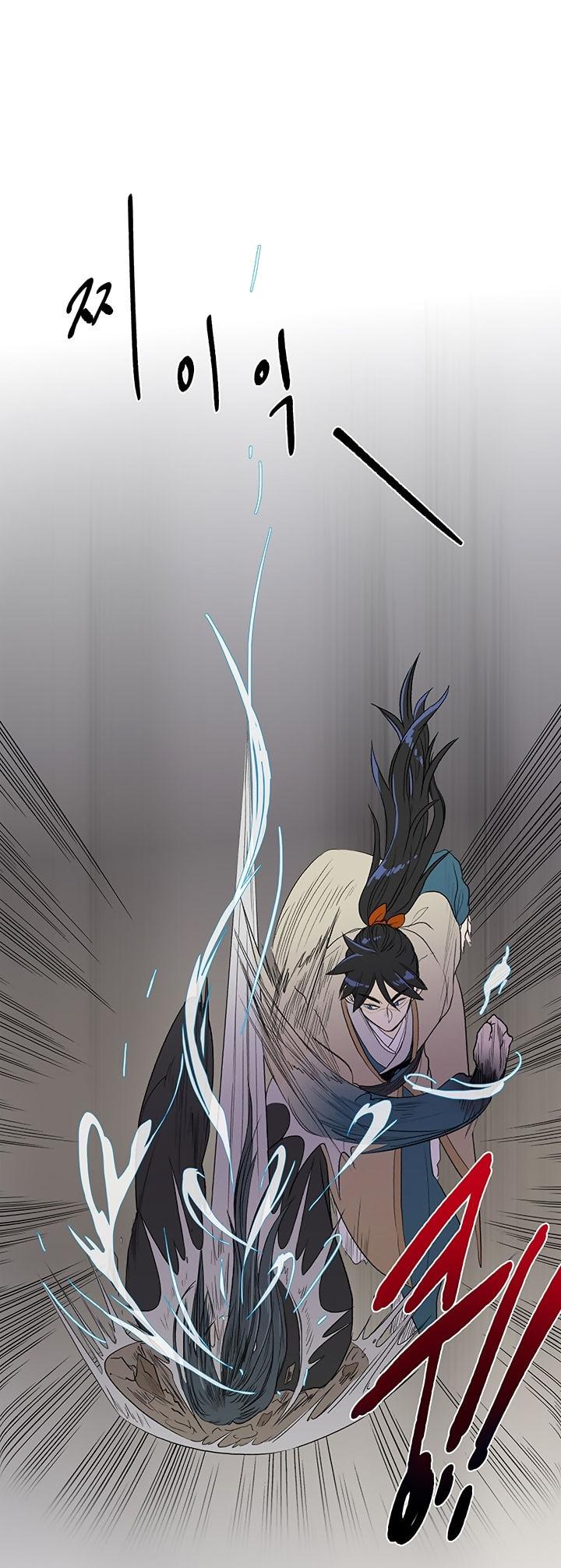 The Scholar's Reincarnation Chapter 51 page 2 - Chapter 51