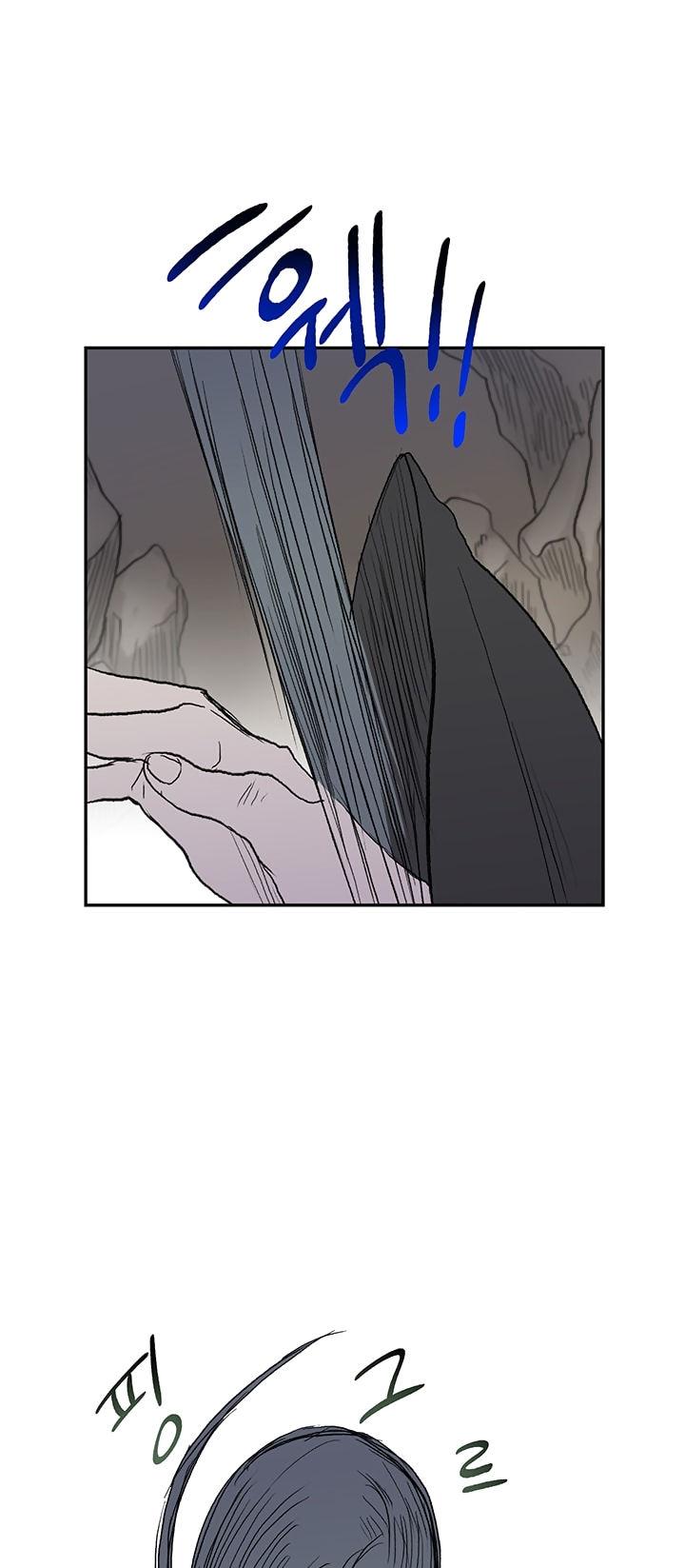 The Scholar's Reincarnation Chapter 51 page 32 - Chapter 51