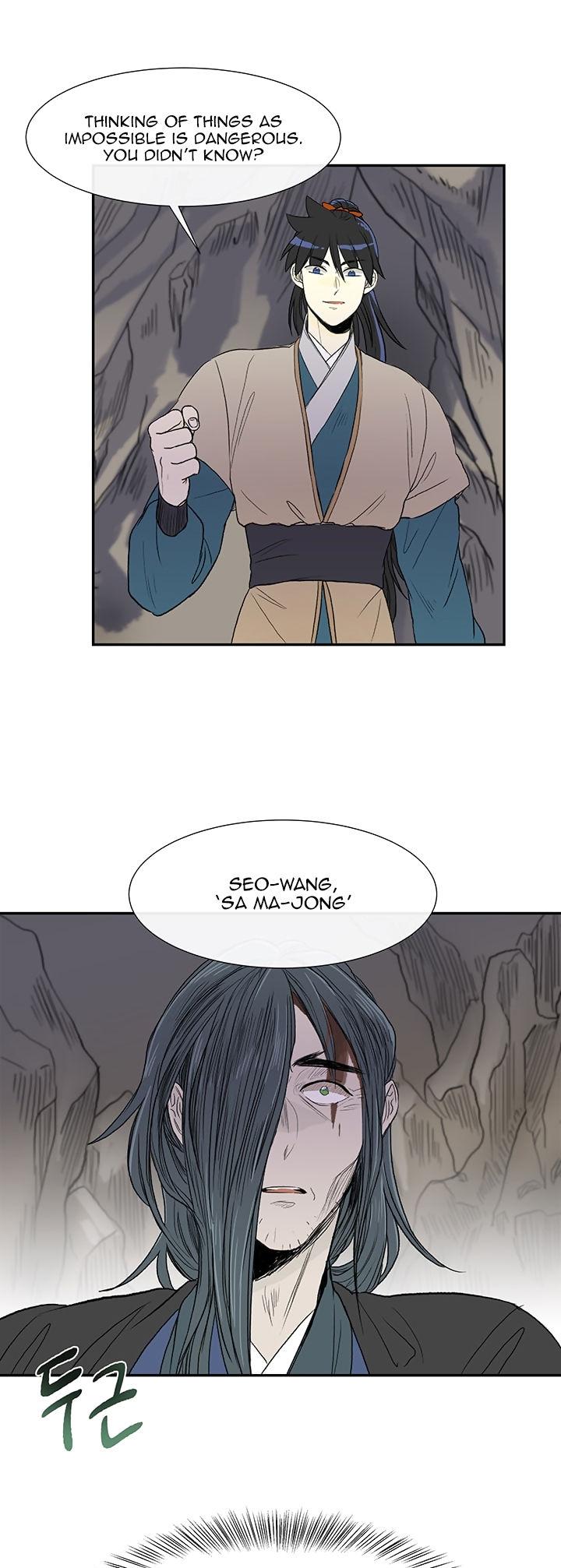 The Scholar's Reincarnation Chapter 51 page 6 - Chapter 51