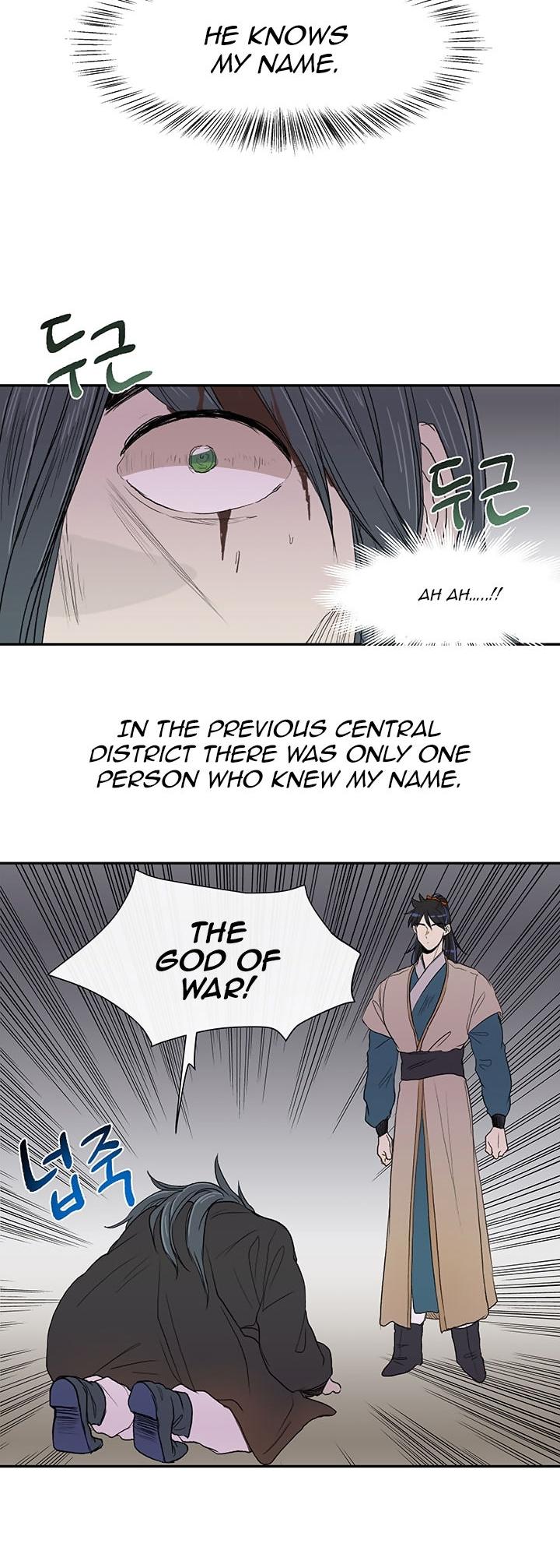 The Scholar's Reincarnation Chapter 51 page 7 - Chapter 51