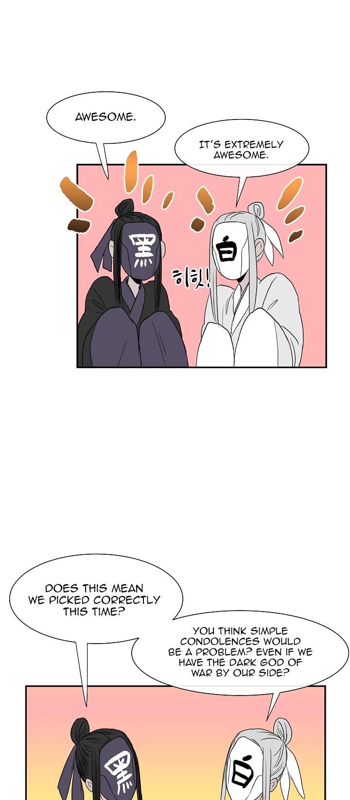 The Scholar's Reincarnation Chapter 52 page 14 - Chapter 52