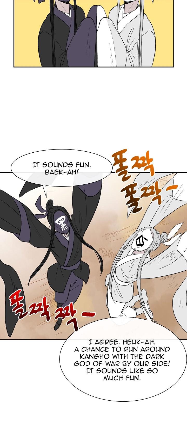 The Scholar's Reincarnation Chapter 52 page 15 - Chapter 52