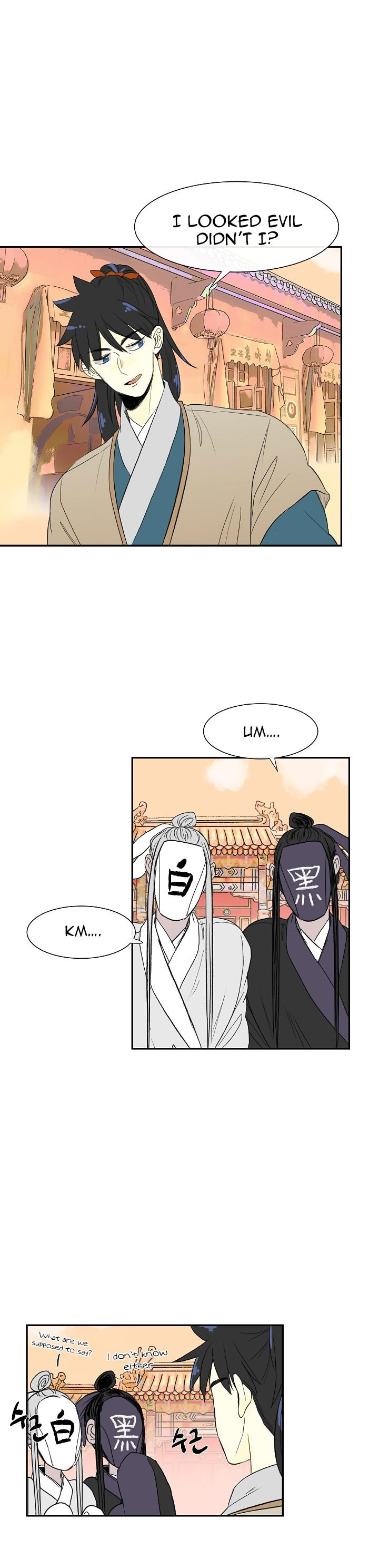 The Scholar's Reincarnation Chapter 52 page 2 - Chapter 52