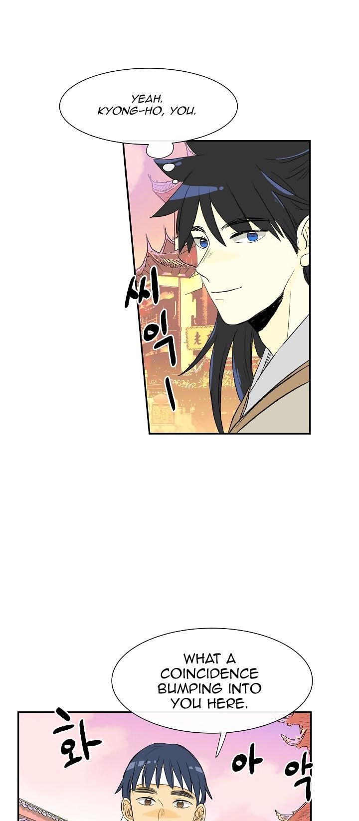 The Scholar's Reincarnation Chapter 52 page 22 - Chapter 52
