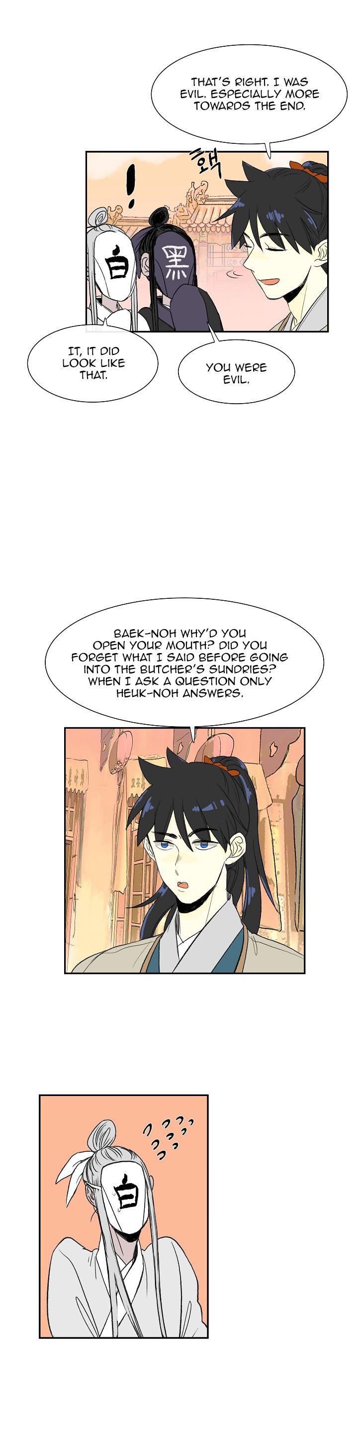 The Scholar's Reincarnation Chapter 52 page 3 - Chapter 52