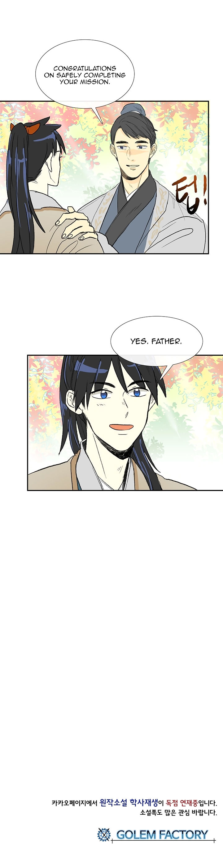 The Scholar's Reincarnation Chapter 52 page 36 - Chapter 52