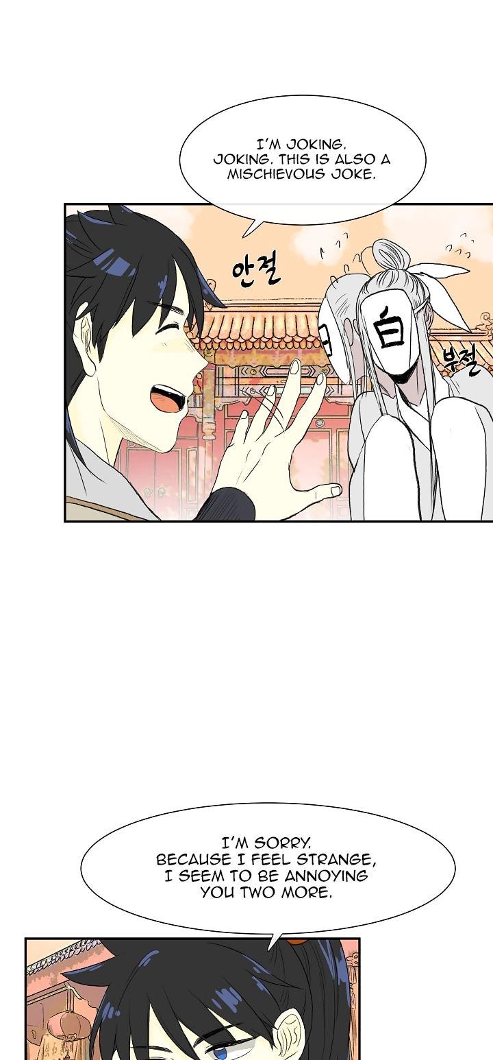 The Scholar's Reincarnation Chapter 52 page 4 - Chapter 52