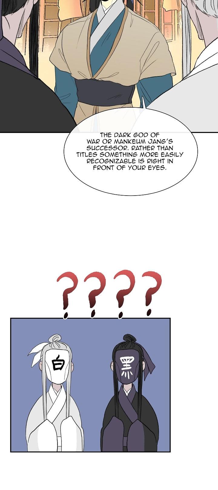 The Scholar's Reincarnation Chapter 52 page 7 - Chapter 52