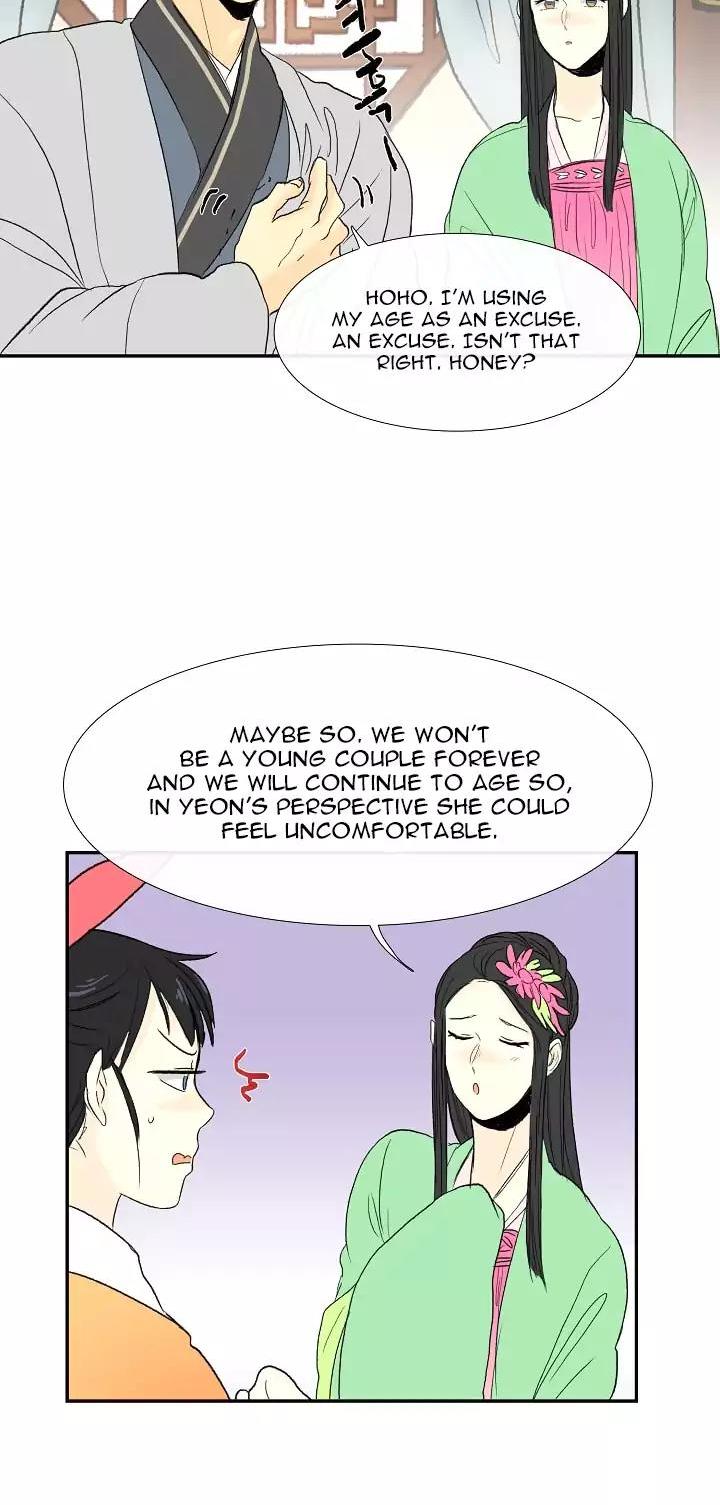 The Scholar's Reincarnation Chapter 53 page 11 - Chapter 53