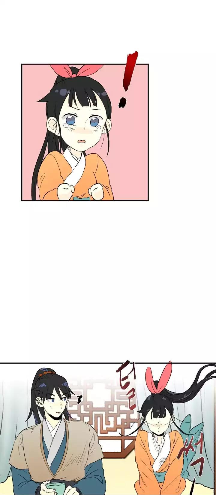 The Scholar's Reincarnation Chapter 53 page 16 - Chapter 53