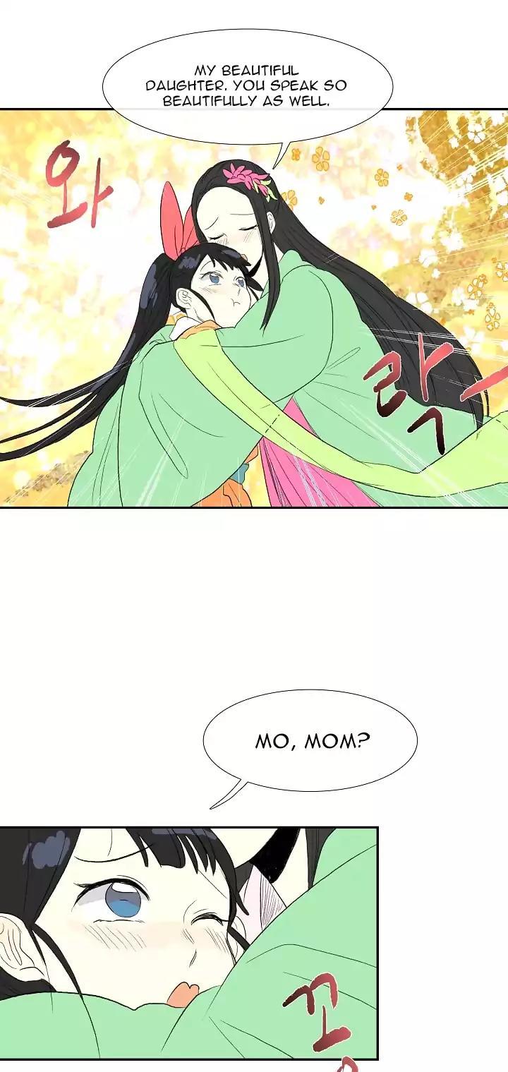 The Scholar's Reincarnation Chapter 53 page 28 - Chapter 53