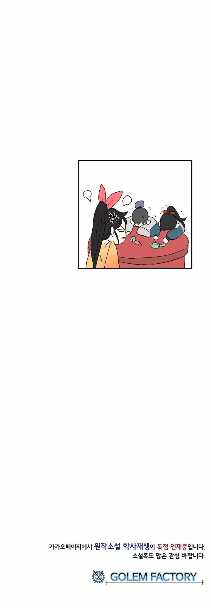 The Scholar's Reincarnation Chapter 53 page 35 - Chapter 53
