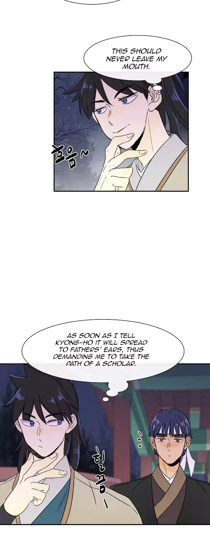 The Scholar's Reincarnation Chapter 54 page 15 - Chapter 54