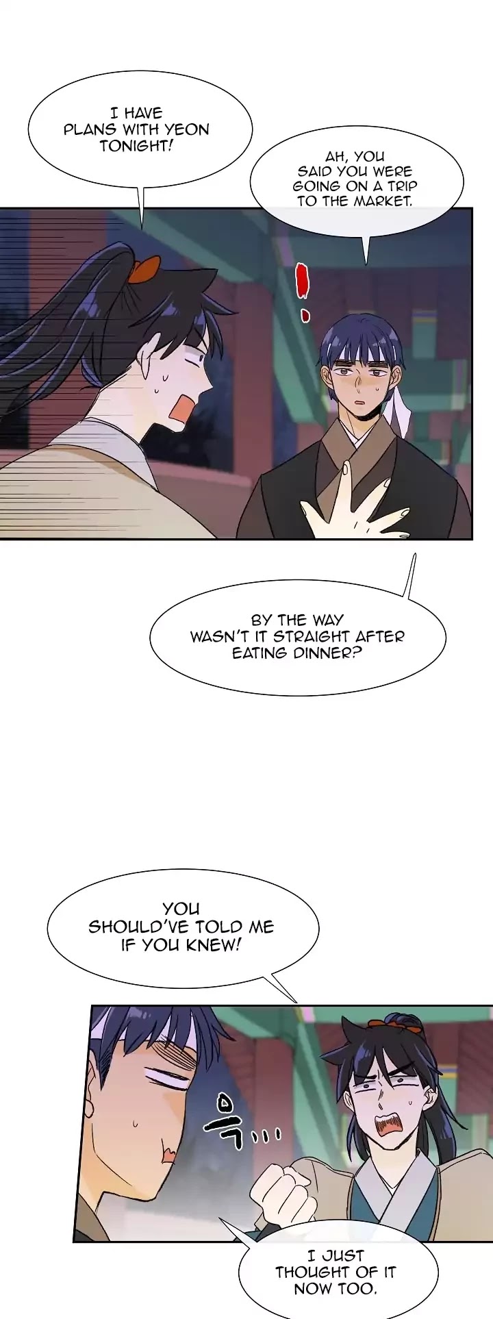 The Scholar's Reincarnation Chapter 54 page 17 - Chapter 54