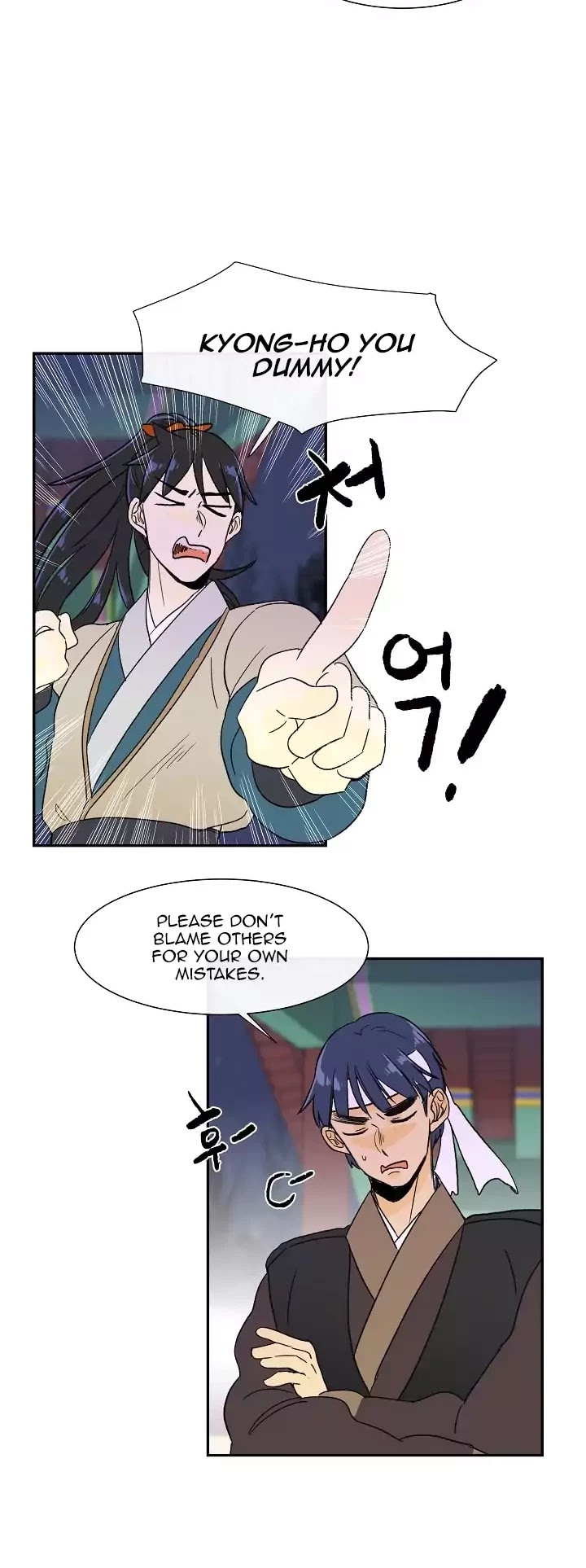 The Scholar's Reincarnation Chapter 54 page 18 - Chapter 54