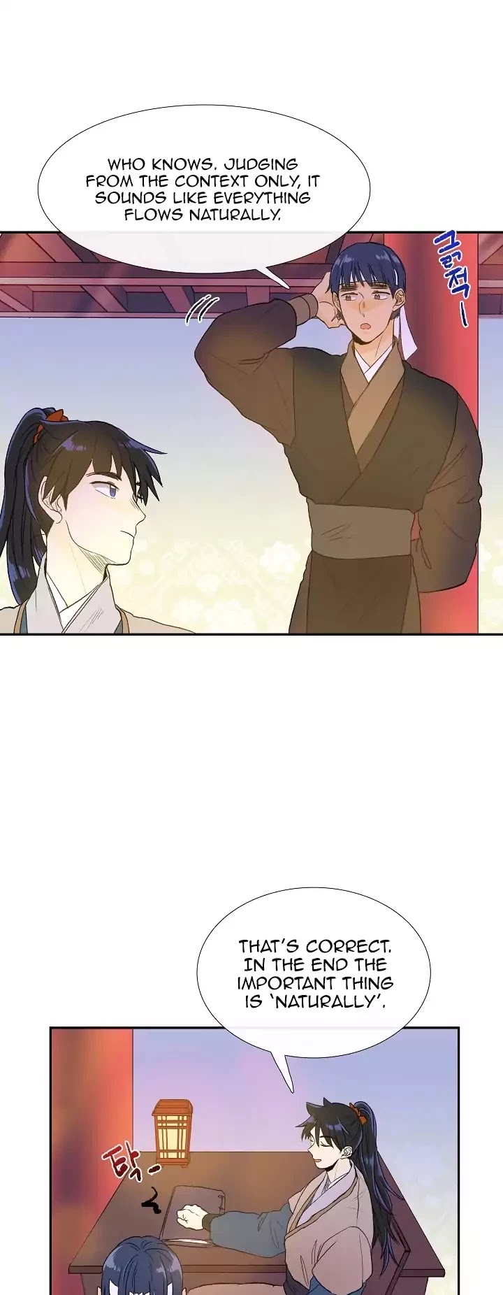 The Scholar's Reincarnation Chapter 54 page 4 - Chapter 54