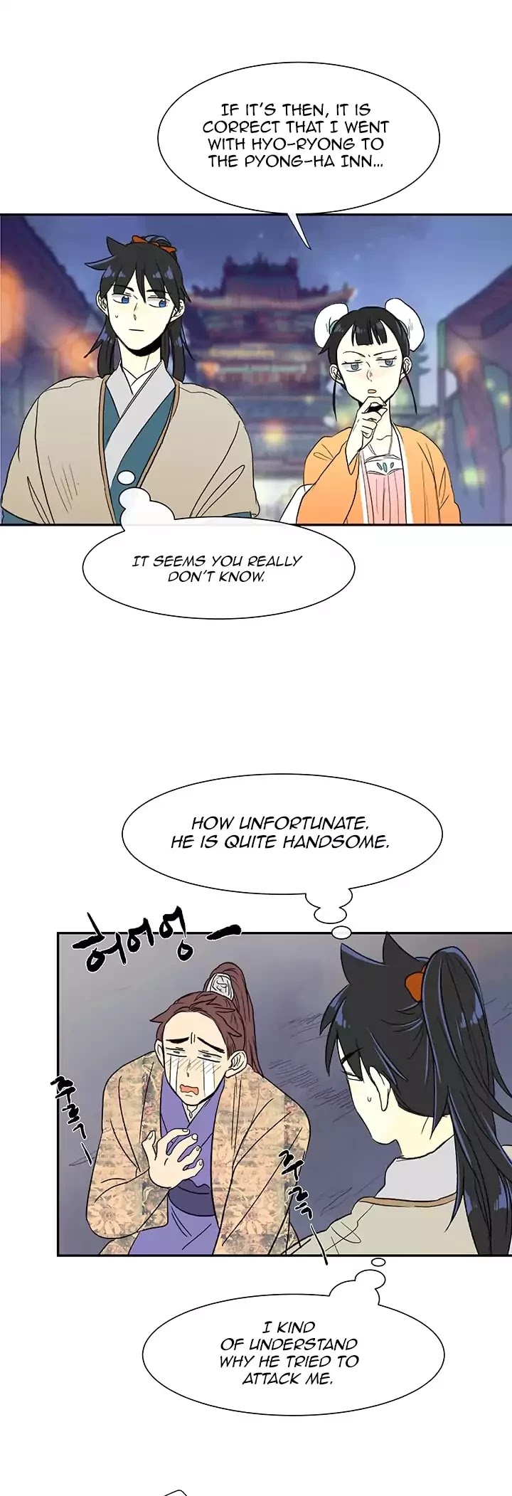 The Scholar's Reincarnation Chapter 55 page 12 - Chapter 55