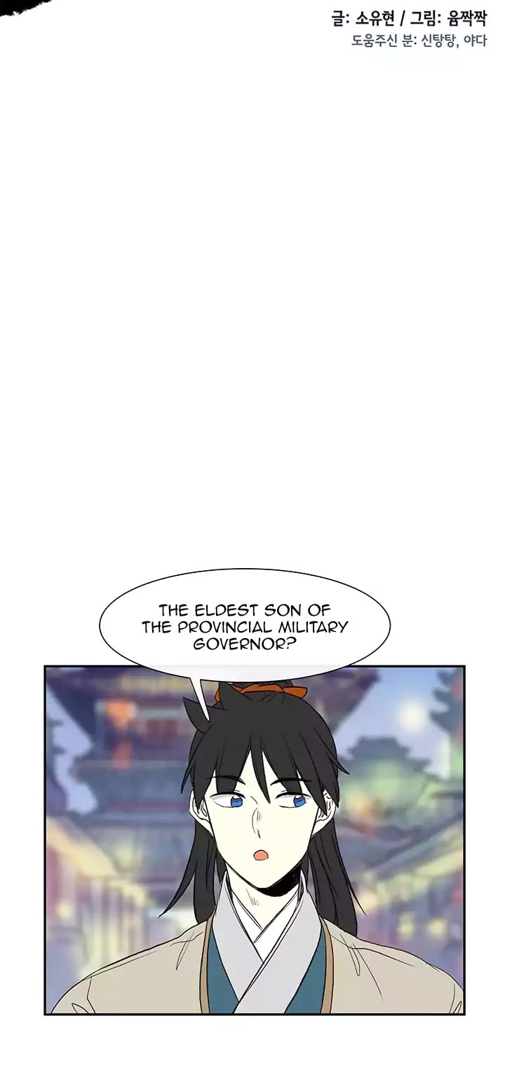 The Scholar's Reincarnation Chapter 55 page 17 - Chapter 55