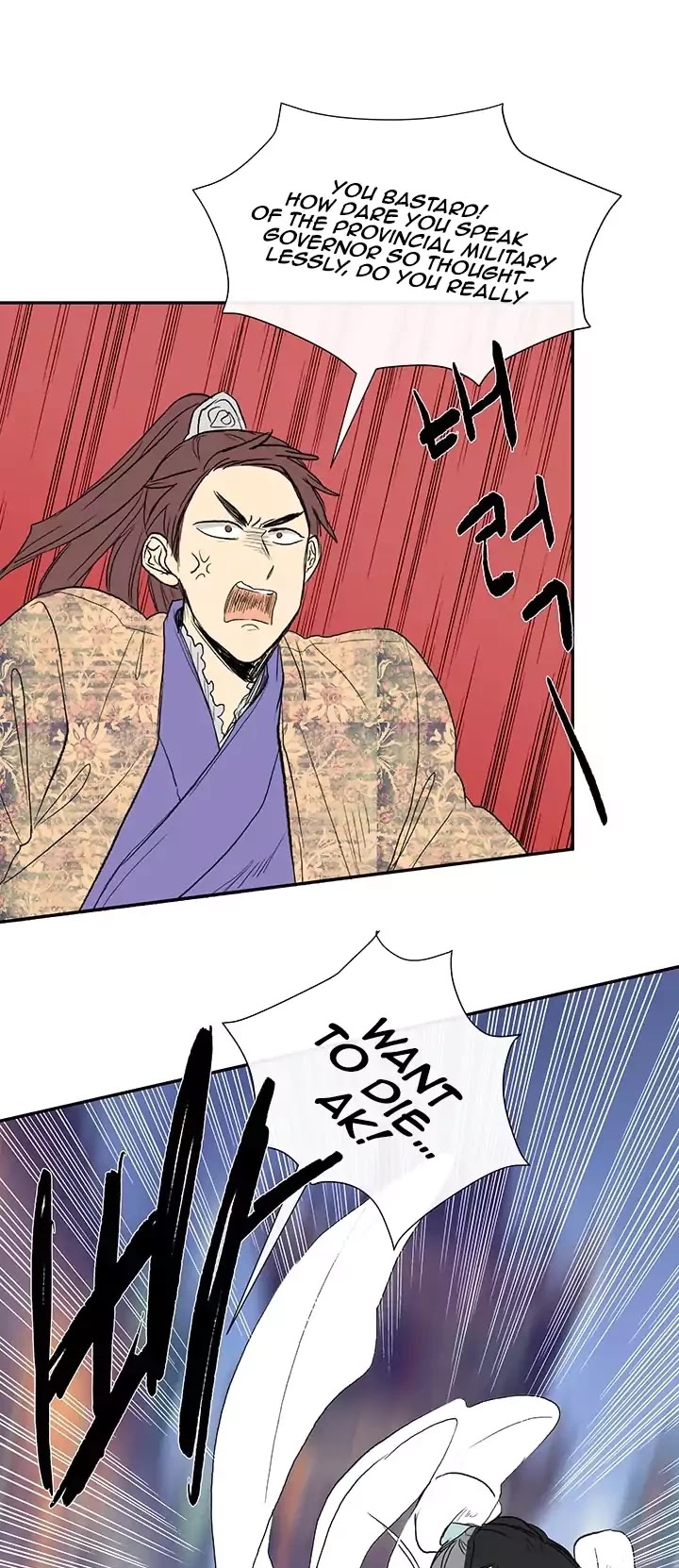The Scholar's Reincarnation Chapter 55 page 18 - Chapter 55