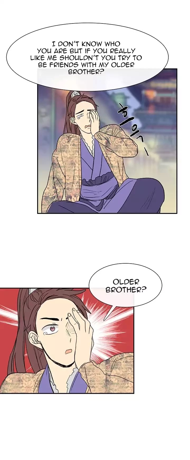 The Scholar's Reincarnation Chapter 55 page 20 - Chapter 55