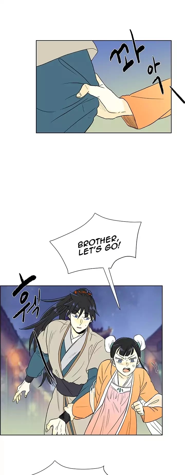 The Scholar's Reincarnation Chapter 55 page 24 - Chapter 55