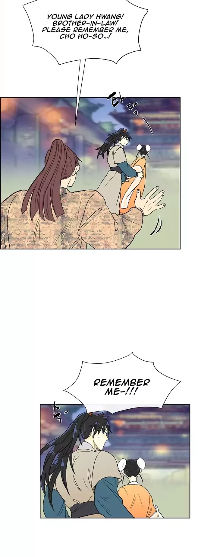 The Scholar's Reincarnation Chapter 55 page 25 - Chapter 55