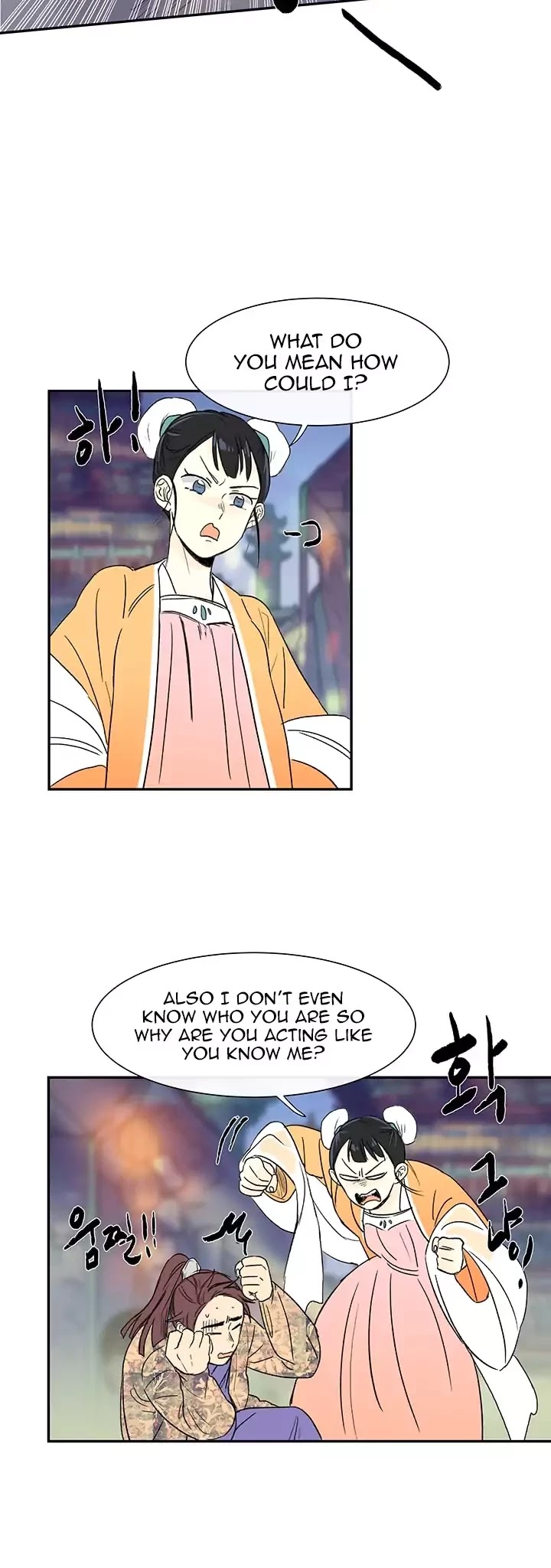 The Scholar's Reincarnation Chapter 55 page 7 - Chapter 55
